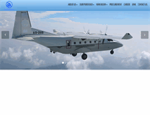 Tablet Screenshot of indonesian-aerospace.com